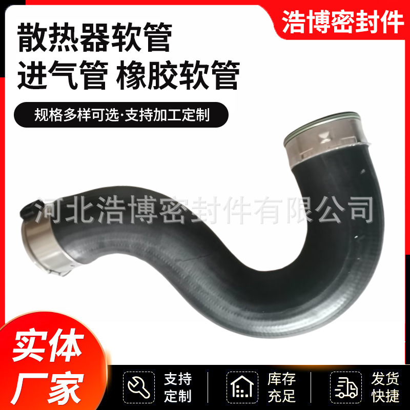 9065282582 suitable for Mercedes-Benz Lingte turbocharger hose rubber hose water tank water pipe factory direct sales