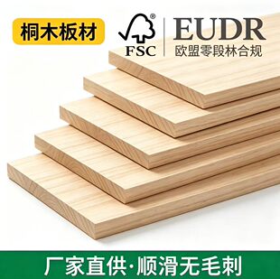 ��ľͩľ���������ͩľԭľ��Ƭ�����������֌Ӹ���DIY ��