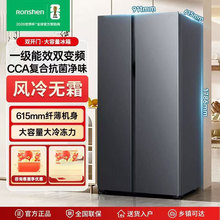 ����547L�Կ��ŷ�����˪��Ƶ�������������õ����BCD-547WD12HP