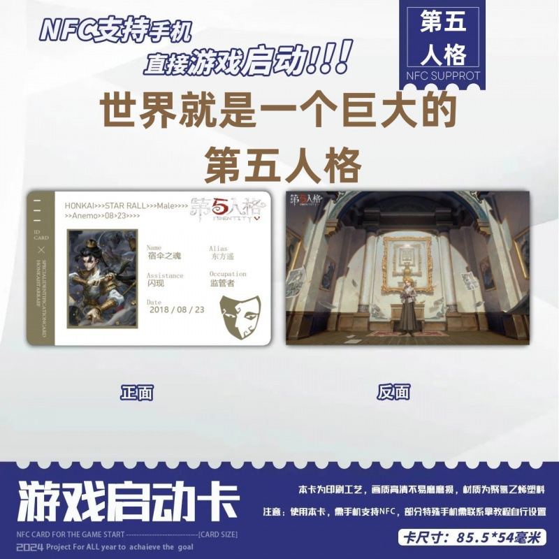 id【운명의 영혼】8.5*5.4 스타터 카드