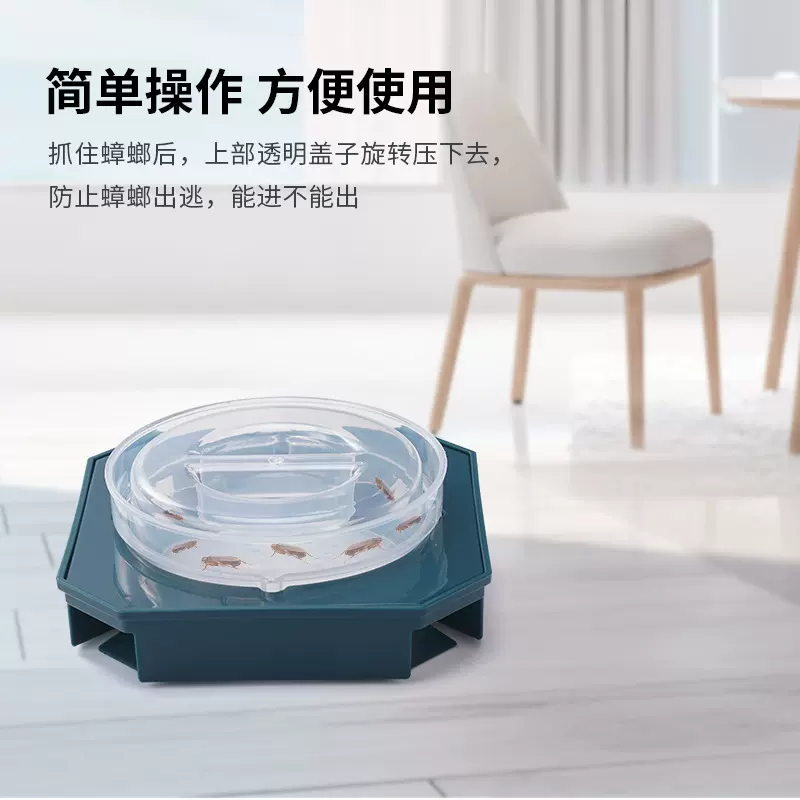 批发蟑螂捕捉器家用蟑螂盒强力清除蟑螂诱捕器厨房卫生间抓蟑螂盒