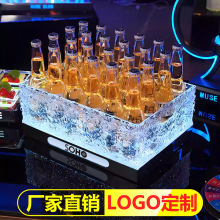 批发酒吧发光冰桶KTV鸡尾酒桶亚克力香槟桶led冰封冰桶发光啤酒框