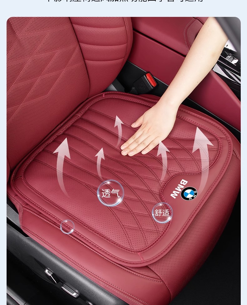 Suitable for Bmw Car Headrest Cushion Seat Cushion 5 Series 3 Series 7 Series X1X3X5X6X7 Neck Pillow Waist Cushion