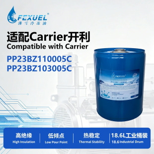 FEXUEL��ѩ��������Carrier�_�����s�C��PP23BZ110005C�_��
