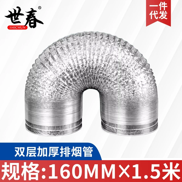 [加厚加密160x1.5米]