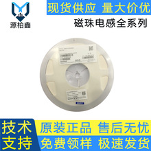 GZ1608D601TFBӴ600RNƬ0603ƷF؛600OHMԪ