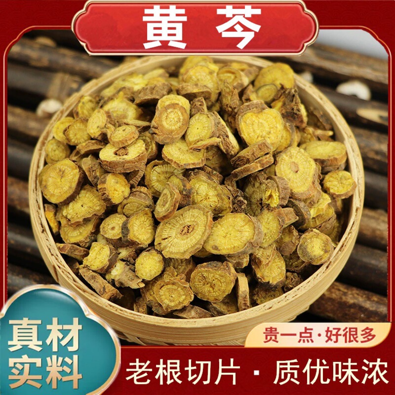 Scutellaria Baicalensis Tablets 500g, Scutellaria Baicalensis Tea, Scutellaria Baicalensis Root, Shop Has Houttuynia Cordata and Honeysuckle Scutellaria Baicalensis Tablets 500g, Scutellaria Baicalensis Tea, Scutellaria Baicalensis Root, Shop Has Houttuynia Cordata and Honeysuckle