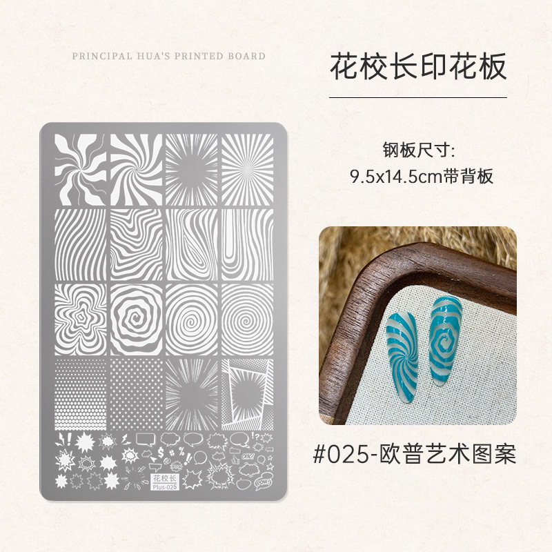 25호 프린팅버전-OP아트패턴 [HD패턴]