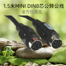 智能DIN线设备端子线小电器监控延长MINI S-Video CABLE音视传输