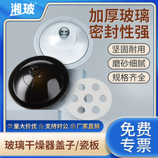 �沣�����������w�Ӵɰ匍���͸����ɫ���������������w���մ�