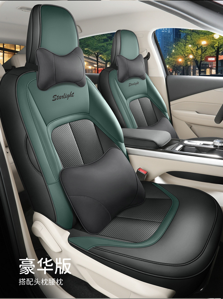 Wuling Starlight Special Car Seat Cover Four Seasons Universal Full Cushion Leather Breathable Perforated Seat Cover Cushion