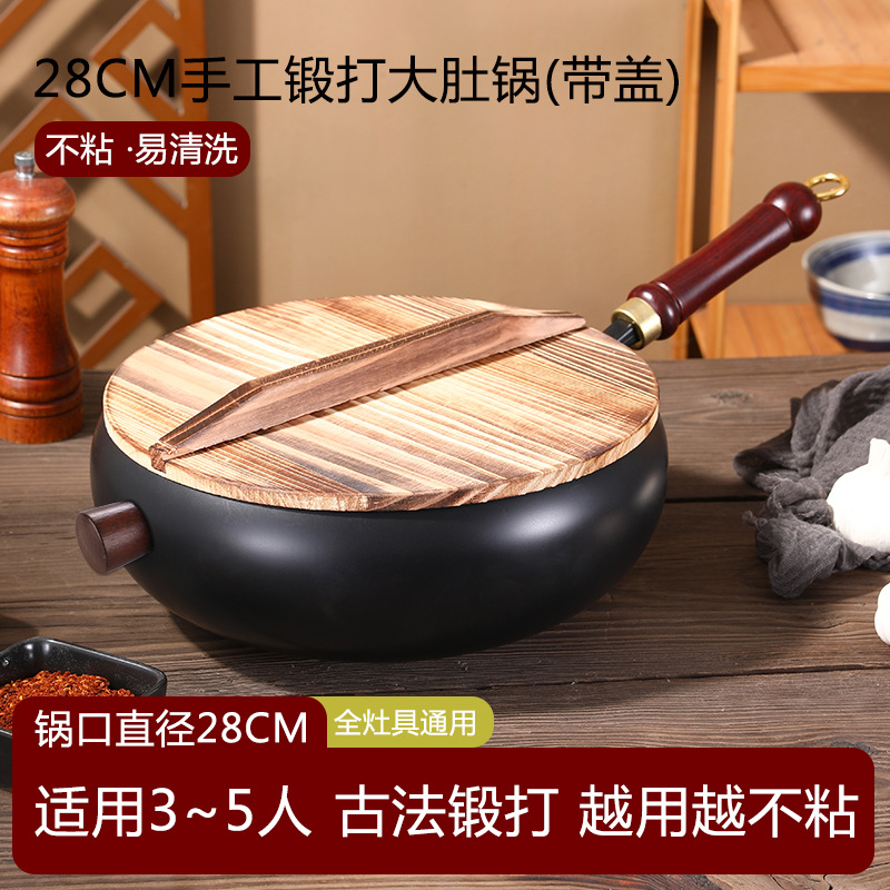 28cm 단일 냄비 + 나무 뚜껑
