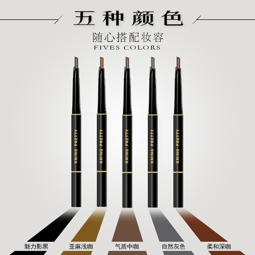 Double-ended automatic eyebrow pencil, eyebrow powder, waterproof, sweat-proof, long-lasting, not easy to smudge, beginner eyebrow brush, cosmetics, three-dimensional coloring