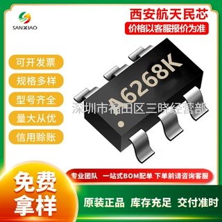 航天民芯 MT2496 /MT 降压DC-DC 16V/3A技术支持 诚意赊MT2496