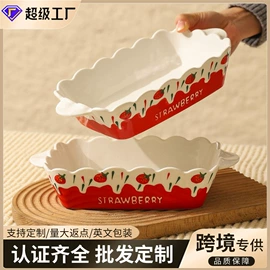 碗;陶瓷杯;盘