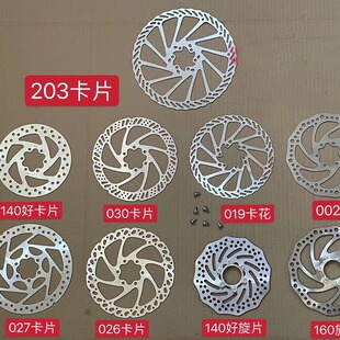 ɽ��܇���xƬ 160MM���x�P ���w�x܇Ƭ ��ʽ�׾�48MM��ʽ44mm