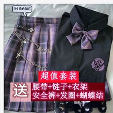 糖果猫刺绣jk制服套装百褶裙衬衫夏学院风学生宽松衬衣短袖少女12