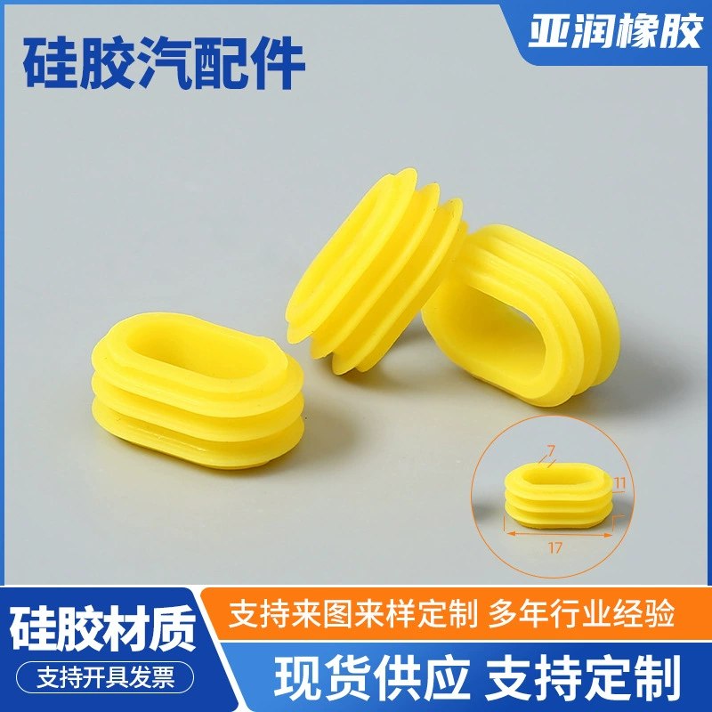 Автомобильный разъем устойчив к высоким температурам и старению силиконовые уплотнительные кольца резиновые гидротранты уплотнения заглушки