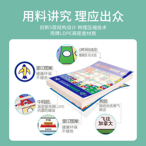 Carpet flying chess children's oversized double-sided checkers strong hand chess adult games chess educational toys board games