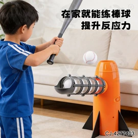 惯性回力玩具;餐厨具玩具;棋牌/桌游