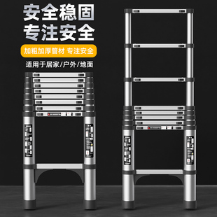 Free Shipping Thickened Aluminum Alloy Telescopic Ladder Multifunctional Engineering Ladder Household Folding Step Ladder Portable Lift