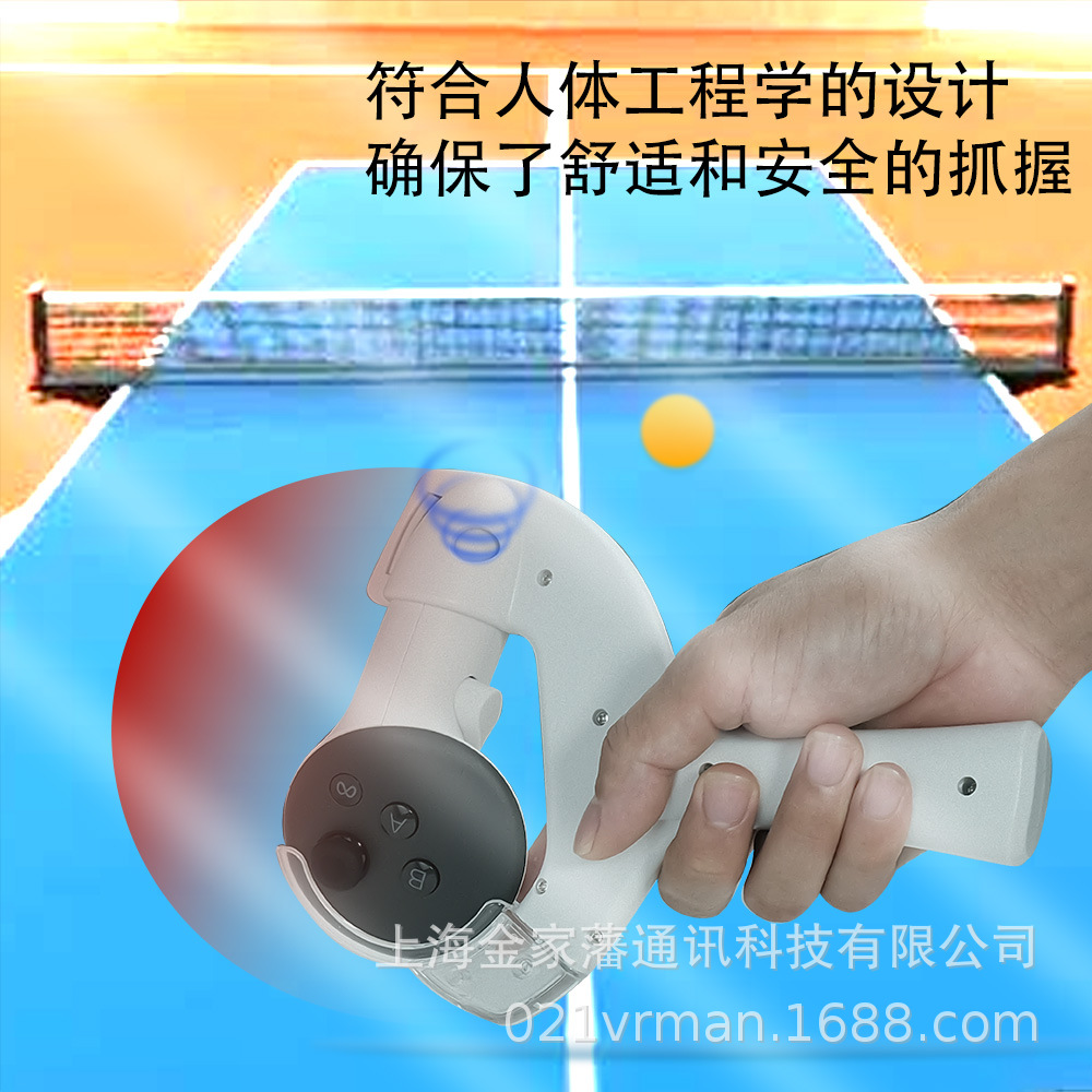 quest3 table tennis racket handle accessory VR horizontal and vertical racket enhanced virtual reality game quest2 Item Picture