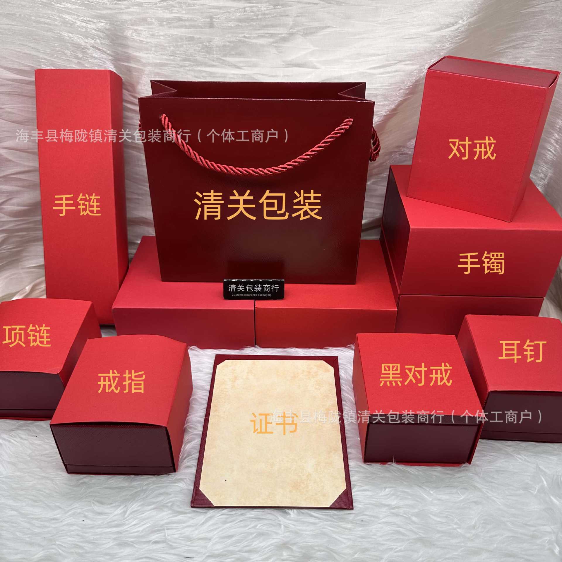 Kajia Ca Counter Red Jewelry Packaging Box Ring Bracelet Necklace Jewelry Box Classy Storage Gift Box Direct Sale