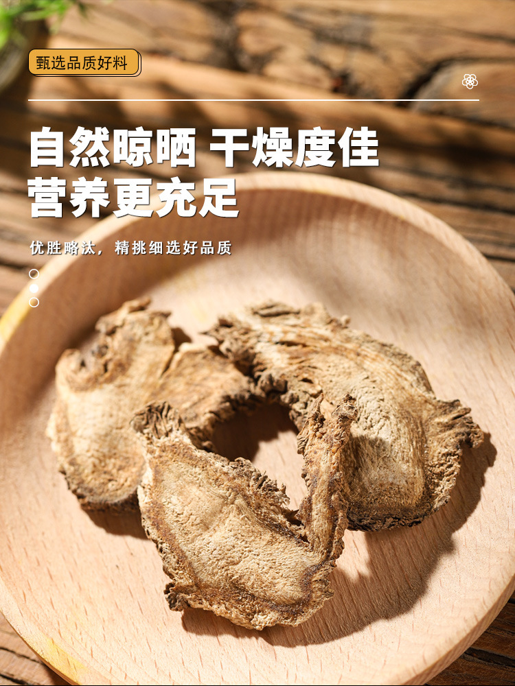 Chuanxiong Du Huo Huang Qi Ge Gen Herbal Blend 70g Traditional TCM Decoction Mix in use