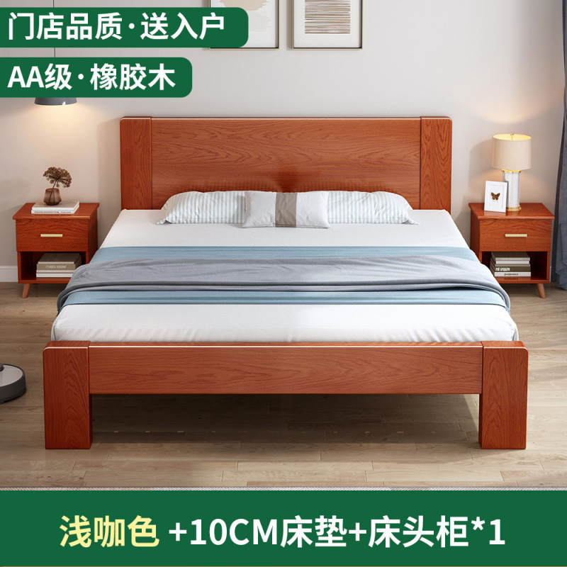全实木床1.5米家用现代简约橡胶木1.8双人床主卧1.2m单人儿童床架|undefined