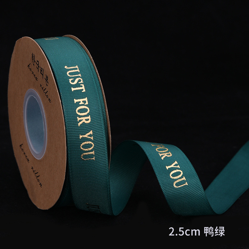 1cm inglés cinta flor tienda ramo de embalaje arco material al por mayor sólo para usted flor embalaje Cinta de Oro