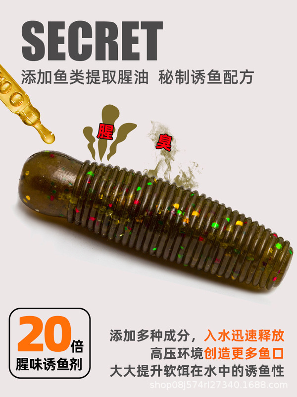 高比重缓沉土豆软饵路亚钓黑鱼软虫路亚软饵蜉蝣无铅鲈鱼黑坑|undefined