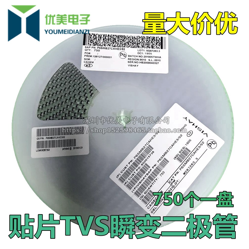 贴片TVS瞬态二极管 P6SMB350A P6SMB350CA DO-214AA 单向/双向