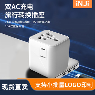 Universal Switching Plug Global Travel Switching Socket Japan Hong Kong Charger Anglo-Australia-Europe-US Standard Adapter