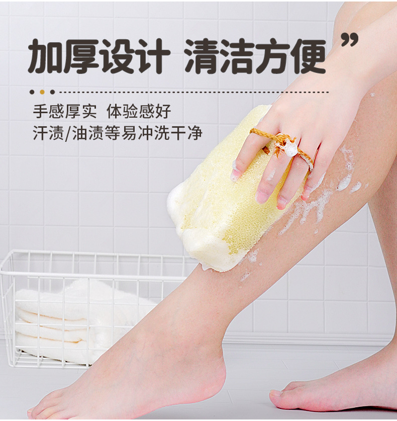 详情-仿丝瓜络沐浴海绵_08.png