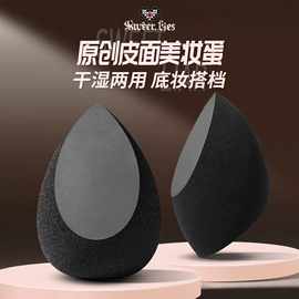 化妆刷、刷包;其他美妆工具;粉扑、美妆蛋