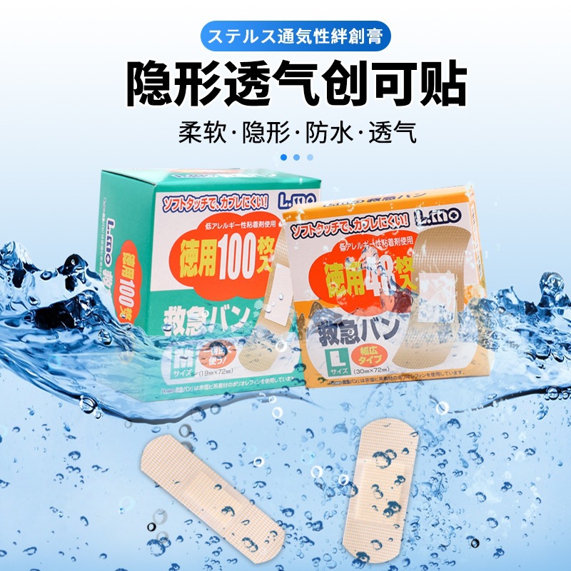 Japanese breathable waterproof sticker