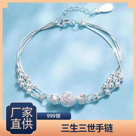 厂家直销银S925三生三世女手链多层转运珠手串轻奢小圆珠手链设计