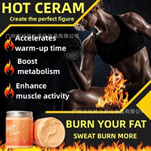 �羳���˪���ΰl��౩������Ȼ֬��HOT BURN CREAM�o���w�w˪