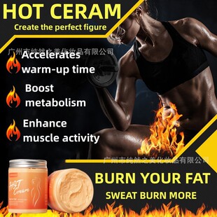 �羳���˪���ΰl��౩������Ȼ֬��HOT BURN CREAM�o���w�w˪