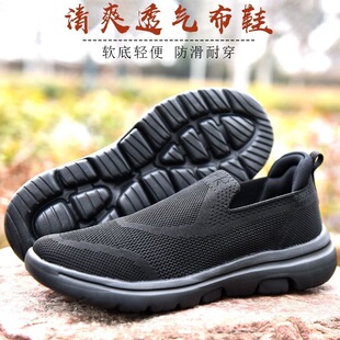 ��ʽ20�w��������Ь��͸��W���\��ͨ��һ�_���p��ܛ�לp�����eЬ