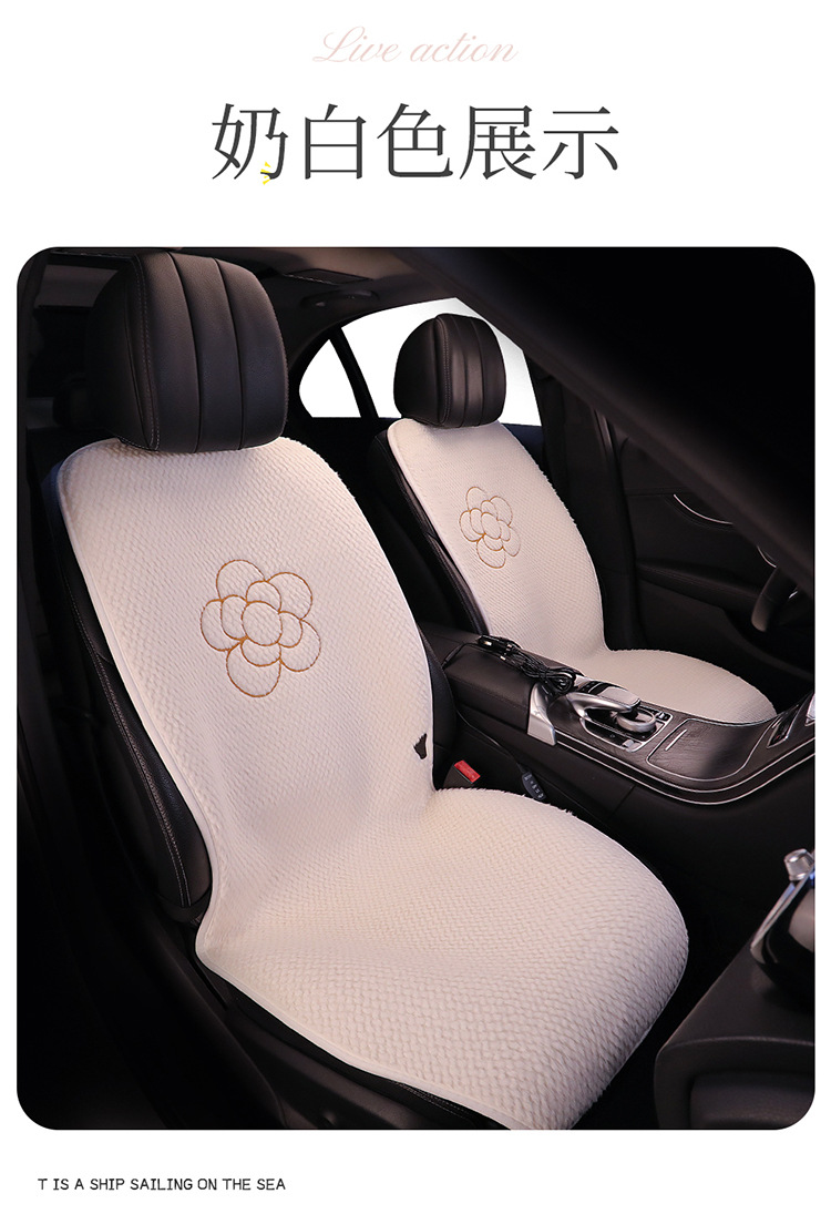 New camellia 12v electric heating car seat cushion USB size car universal single five winter plush cushion
