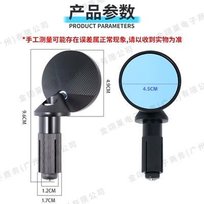 Supply from Manufacturers, Anti-Glare Large – Motorcycle rearview mirror