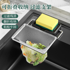 クロスボーダー厨房水槽濾過網水切り袋食器洗い野菜洗浄池ゴミ袋自立式池閉塞防止スラグ