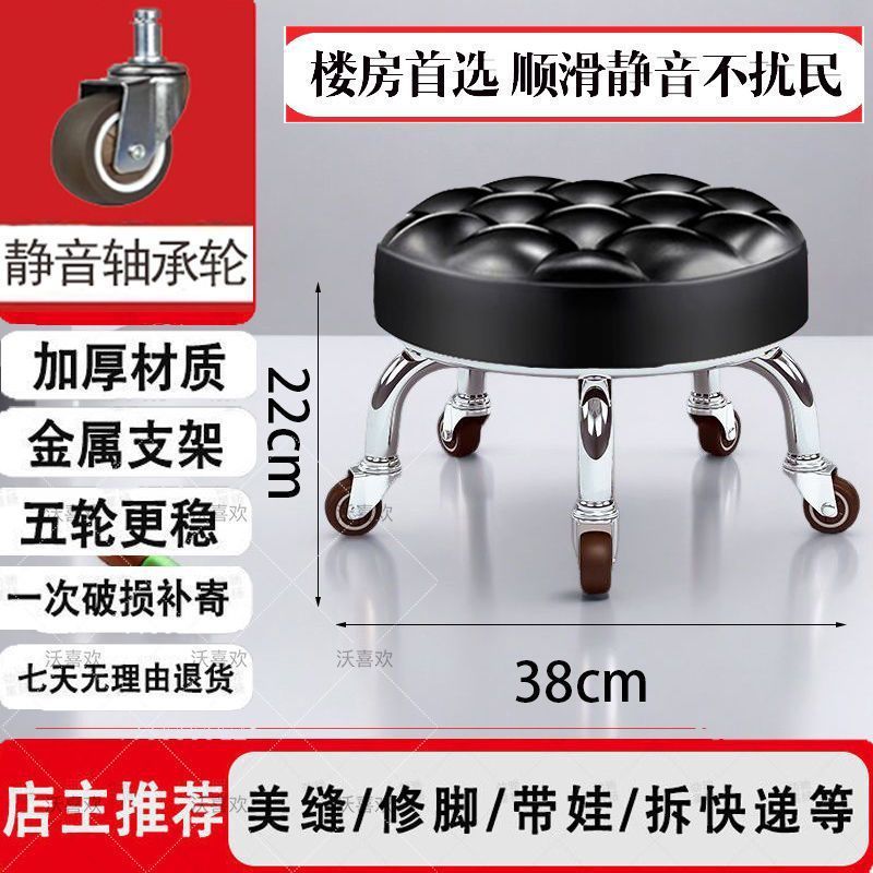 滑轮矮凳美缝儿童带娃学步圆凳万向轮带轮小凳子家用带娃旋转修脚|undefined