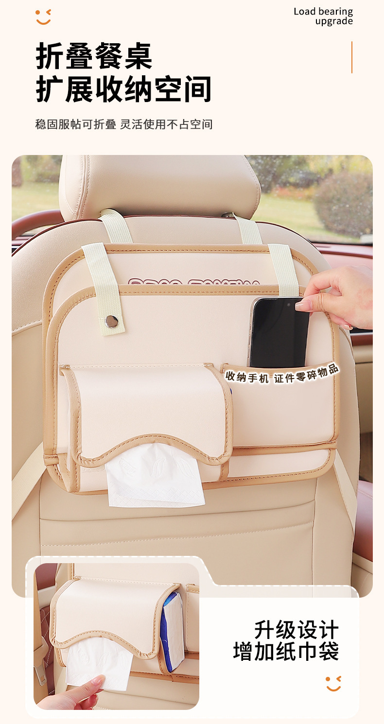 Car Chair Back Dining Table Storage Bag Foldable Multi-functional Storage Rack for Car Cartoon Children's Travel Dinner Plate