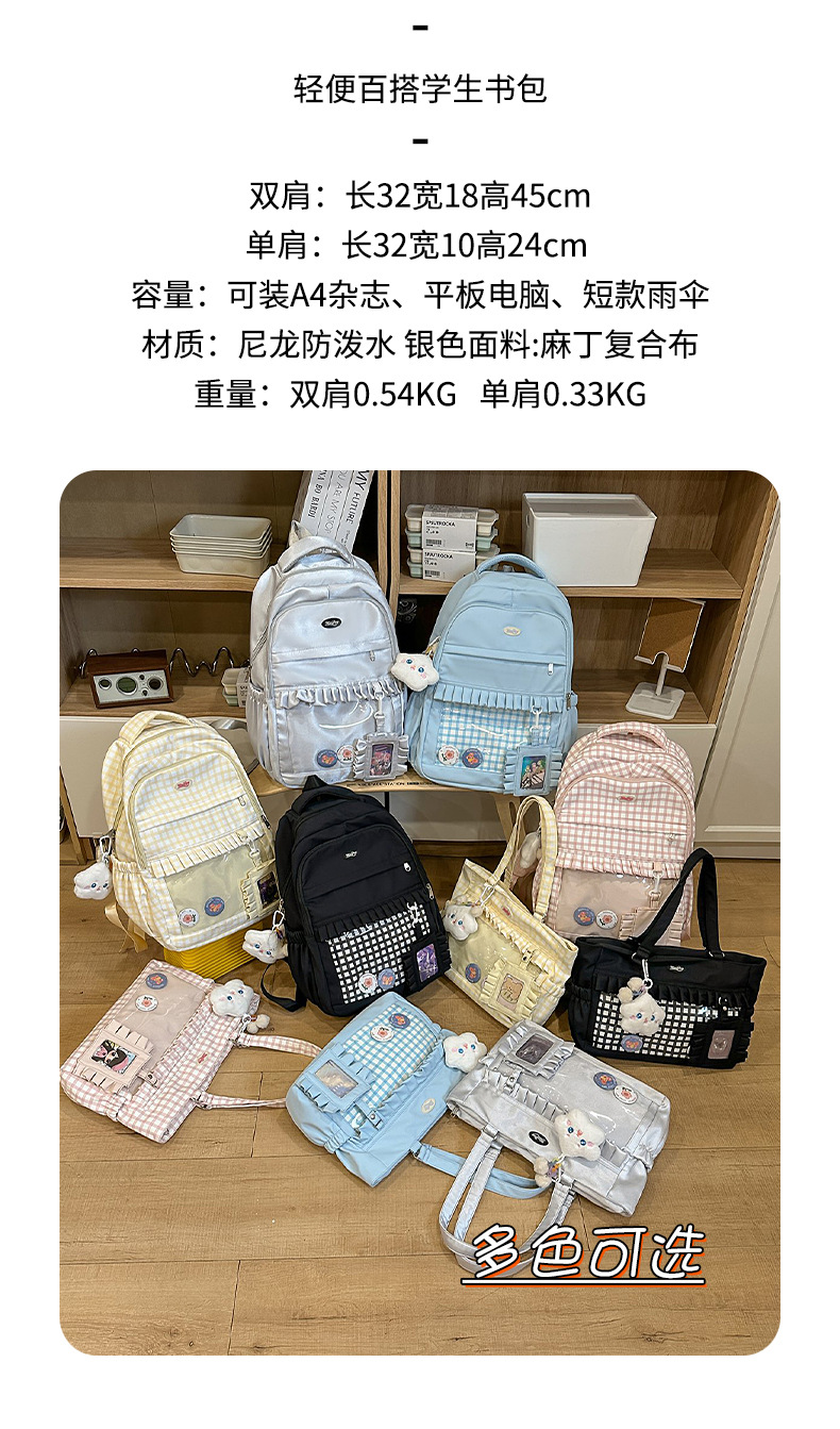 Girly Transparent Single-shoulder Student Bag