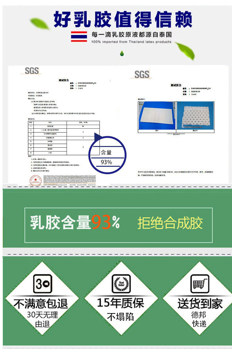 学生床垫最终版111111111_06