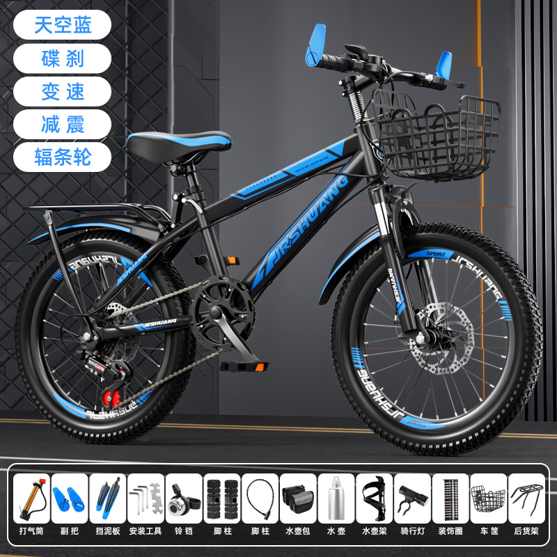 Bicicleta de montaña adolescente para hombres y mujeres con bicicleta de velocidad variable con goma de amortiguación 18 - 26 pulgadas adecuada para 6 - 18 años
