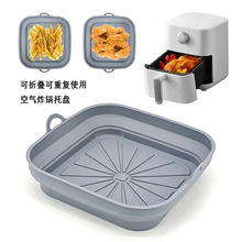 �ۯB���z�՚�ը偿��P���ο��� Air fryer silicone pot �決����