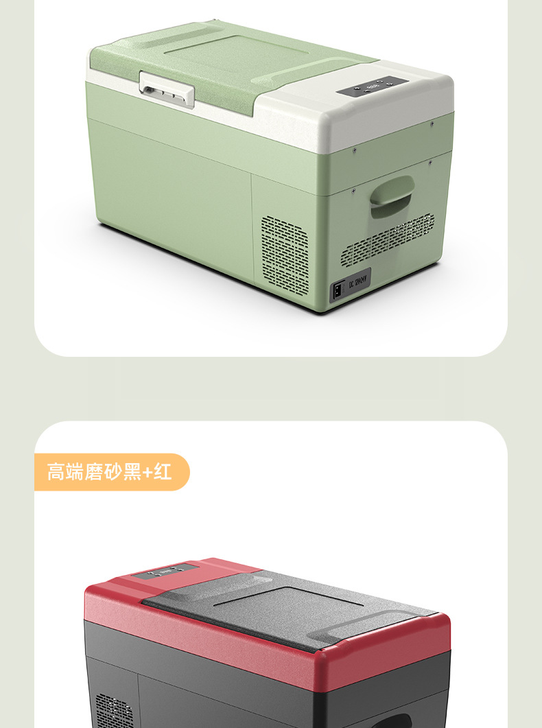 Koyide car refrigerator, suitable for both car and home use, 12V/24V/220V compatible, outdoor car mini refrigerator for refrigeration and freezing